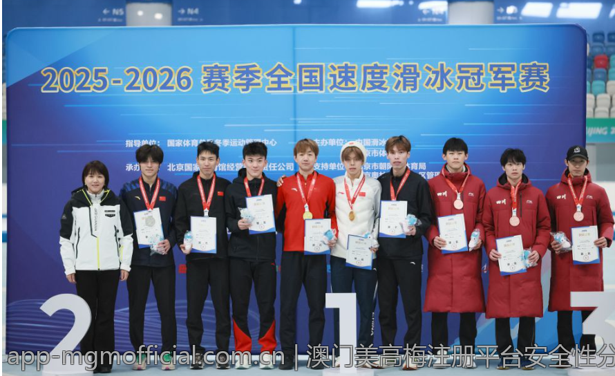 澳门美高梅注册平台安全性分析