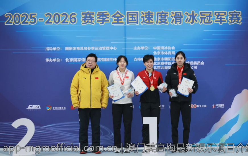 澳门美高梅最新娱乐项目介绍