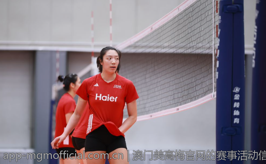 澳门美高梅官网的赛事活动信息