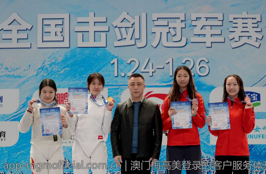 澳门梅高美登录的客户服务体验