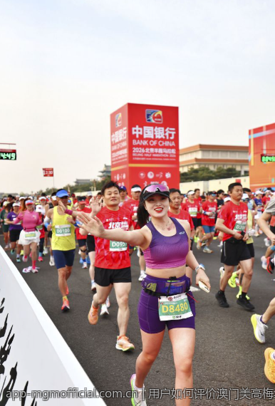 用户如何评价澳门美高梅集团平台服务